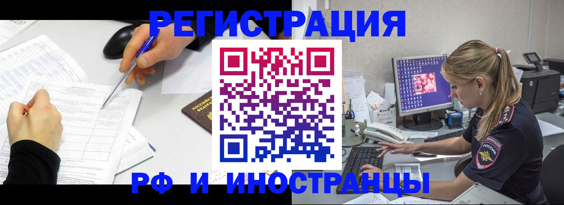 временная регистрация госуслуги в Фролово